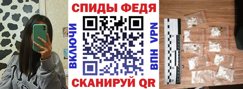 ОМГ ОМГ ТОР  Бирск  Амфетамин VHQ 