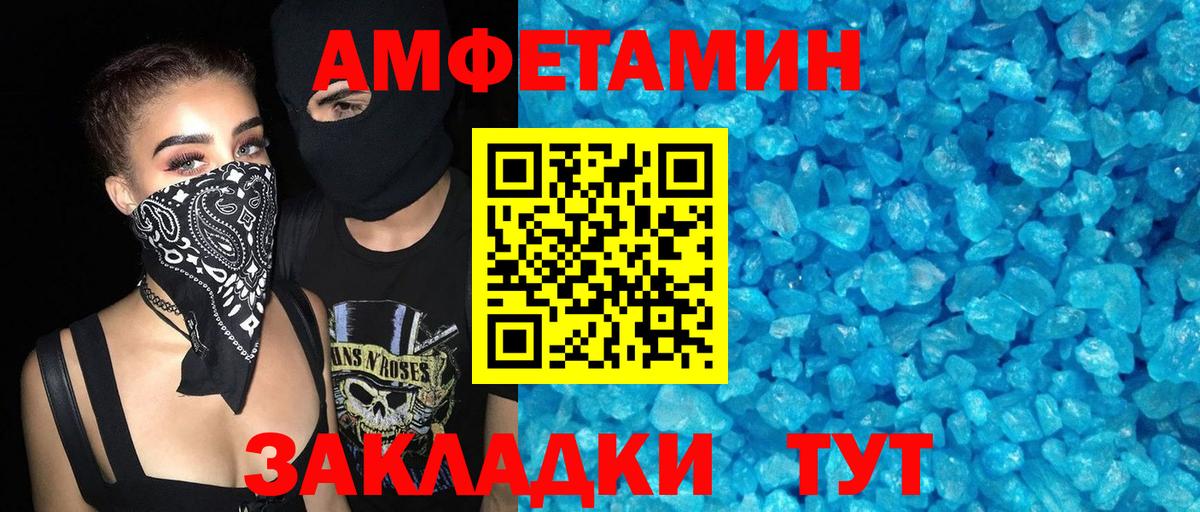 Мефедрон  Ляпка  Бирск  Плюхи  КОКАИН  Вход с VPN  Канабис 