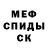 Героин гречка Alex DeFincher