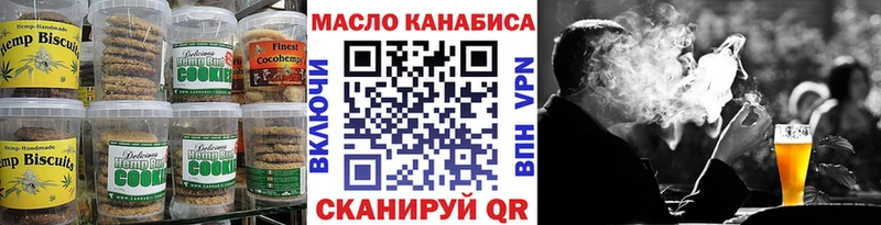 Cannafood марихуана  Бирск 