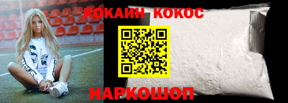 Гашиш Бирск