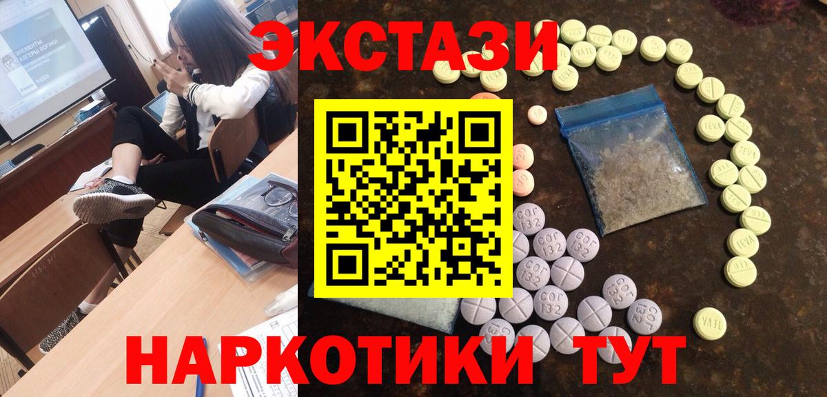 мориарти телеграм  Экстази бентли  Бирск  Ecstasy 300 mg 