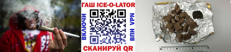 как найти   omg рабочий сайт  ГАШИШ хэш  Бирск 