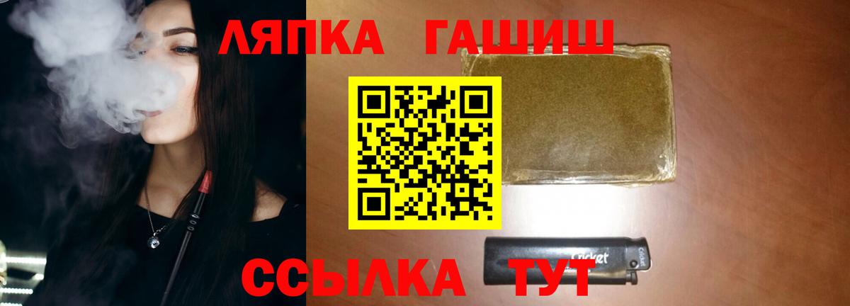 ГАШ гарик  Гашиш AMNESIA HAZE  Бирск  Вход с VPN 