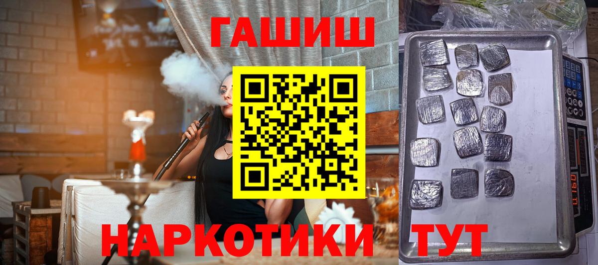 Гашиш гарик  Бирск  Гашиш Premium 