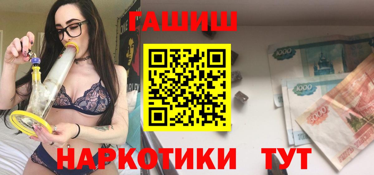 ГАШИШ AMNESIA HAZE Бирск