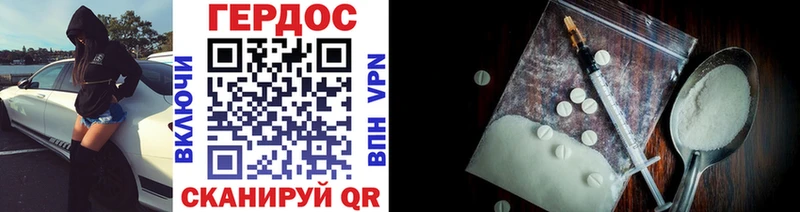 ГЕРОИН гречка  сколько стоит  Бирск 
