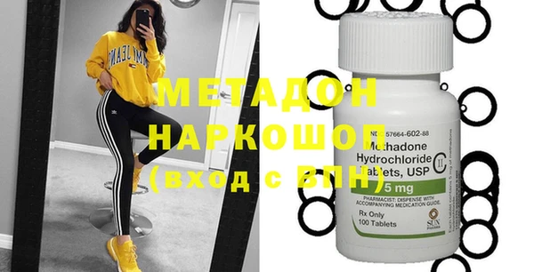 мефедрон VHQ Михайловка