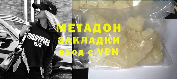 спайс Верхнеуральск
