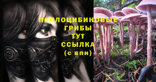 мефедрон VHQ Михайловка