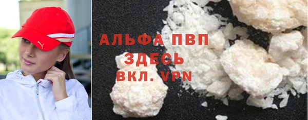 мефедрон VHQ Михайловка