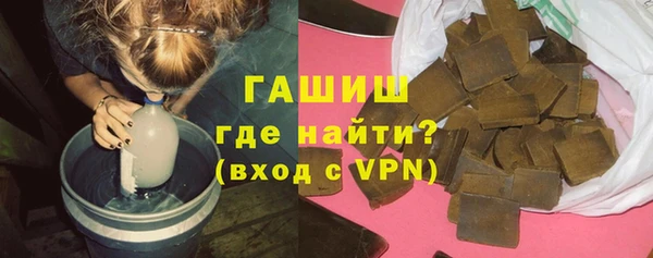 мефедрон VHQ Михайловка