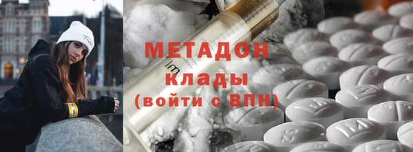 прущие крисы Армянск