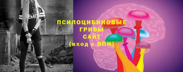 трава Алексеевка