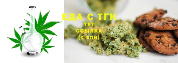 стафф Богородицк