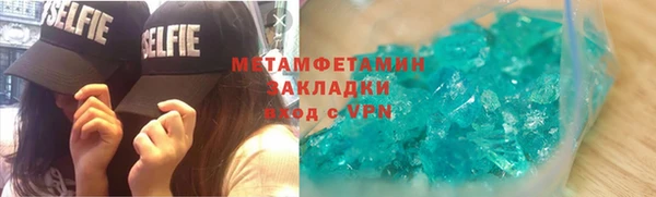 стафф Богородицк