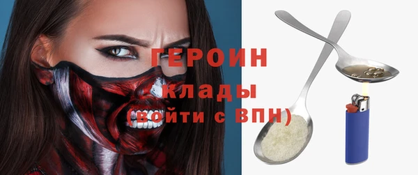 стаф Верея