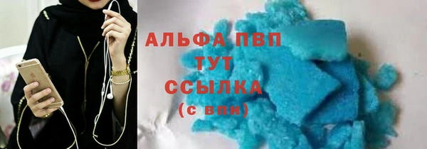прущие крисы Армянск