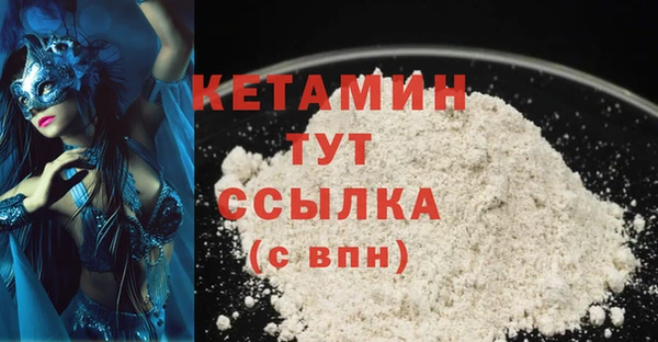 мефедрон VHQ Михайловка