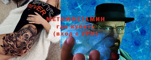 мефедрон VHQ Михайловка