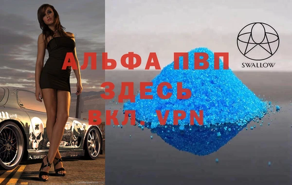 прущая мука Верхний Тагил
