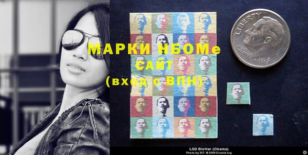мефедрон VHQ Михайловка