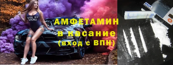 трава Алексеевка