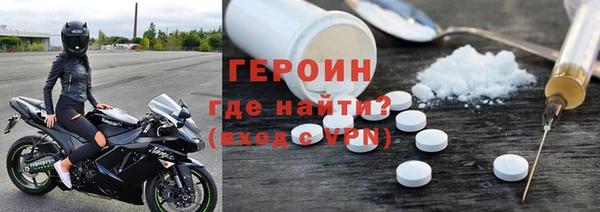 мефедрон VHQ Михайловка