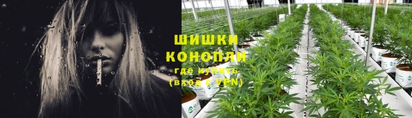 мефедрон VHQ Михайловка
