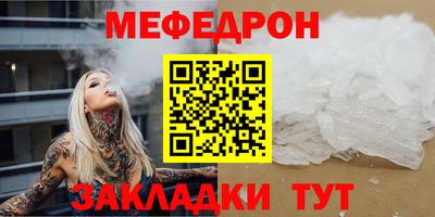 мескалин Кандалакша
