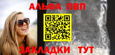 MESCALINE Бийск