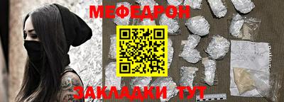 альфа пвп Берёзовский