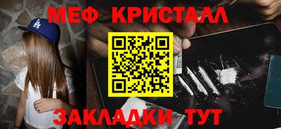 ALPHA-PVP Беслан