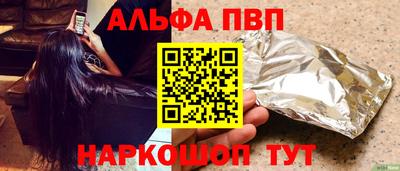 спиды Канаш