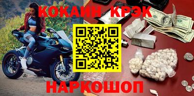 MESCALINE Бийск