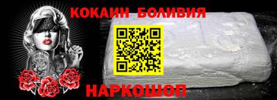 MESCALINE Бийск