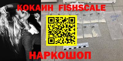 мескалин Кандалакша