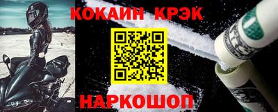 альфа пвп Берёзовский