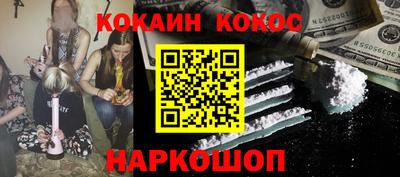 MESCALINE Бийск