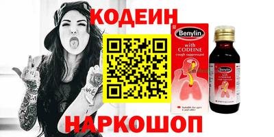 спиды Канаш