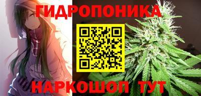 мескалин Кандалакша