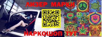 мескалин Кандалакша
