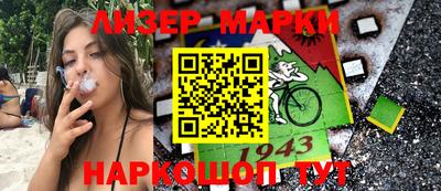 ALPHA-PVP Беслан