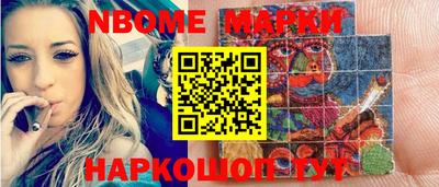 ALPHA-PVP Беслан