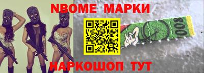 альфа пвп Берёзовский