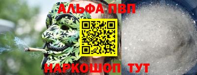 мескалин Кандалакша