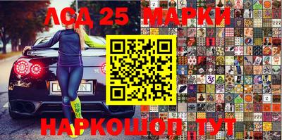 MESCALINE Бийск