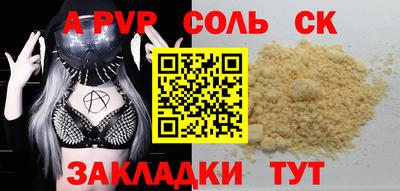 мескалин Кандалакша