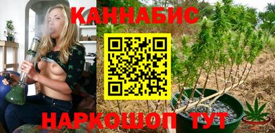 мескалин Кандалакша