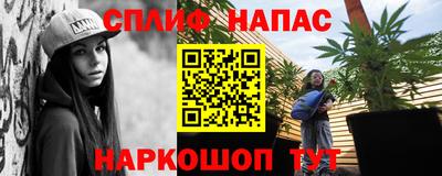 ALPHA-PVP Беслан